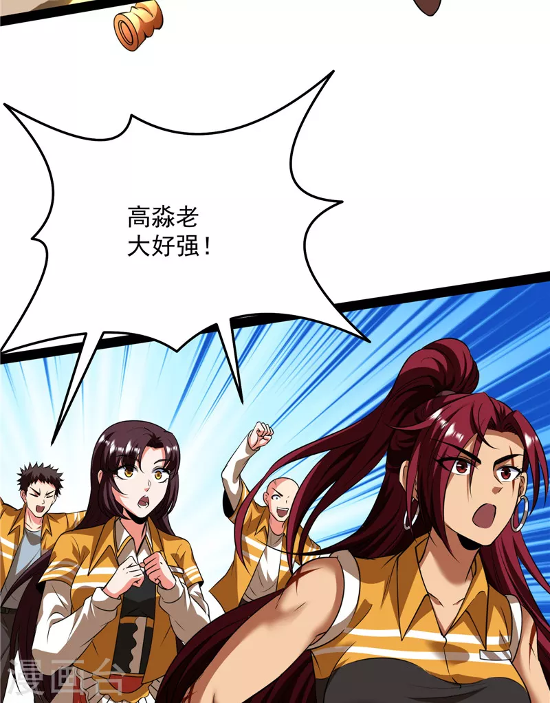 第123话 做贼心虚？杀人灭口？58