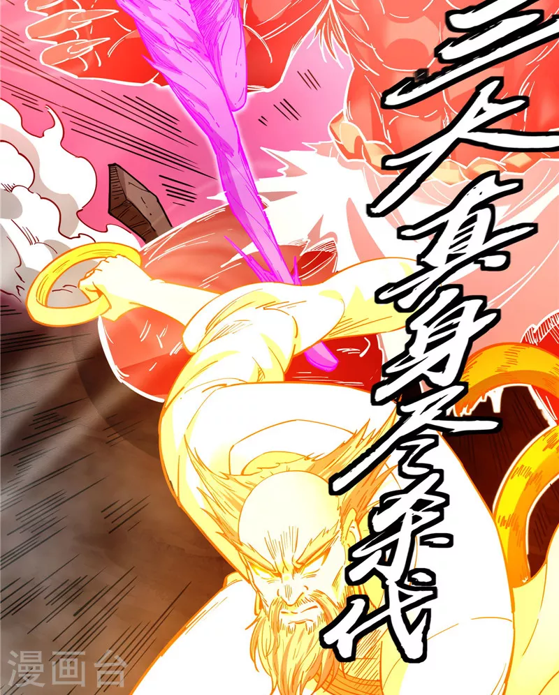 第69话 羣英战欧文73