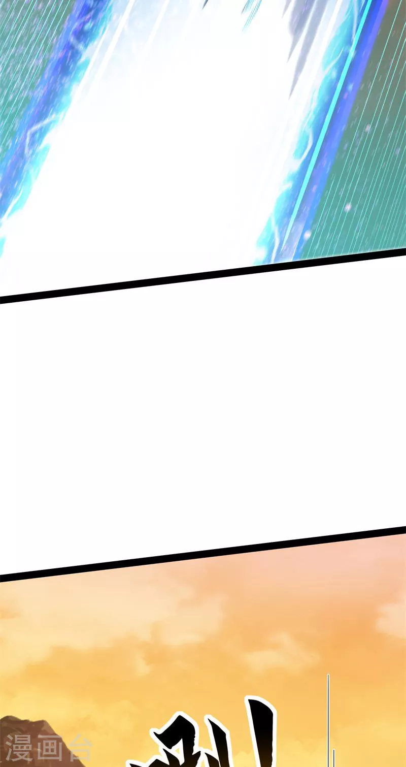 第48话 直捣黄龙灭圣莲39
