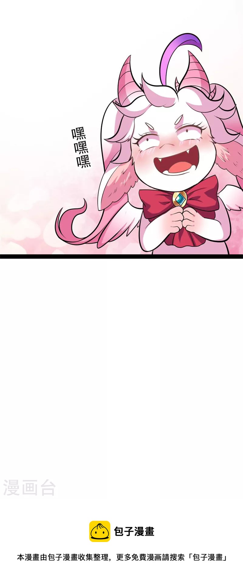第83话 女仆酒吧36