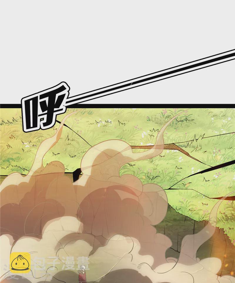 第48话 直捣黄龙灭圣莲17