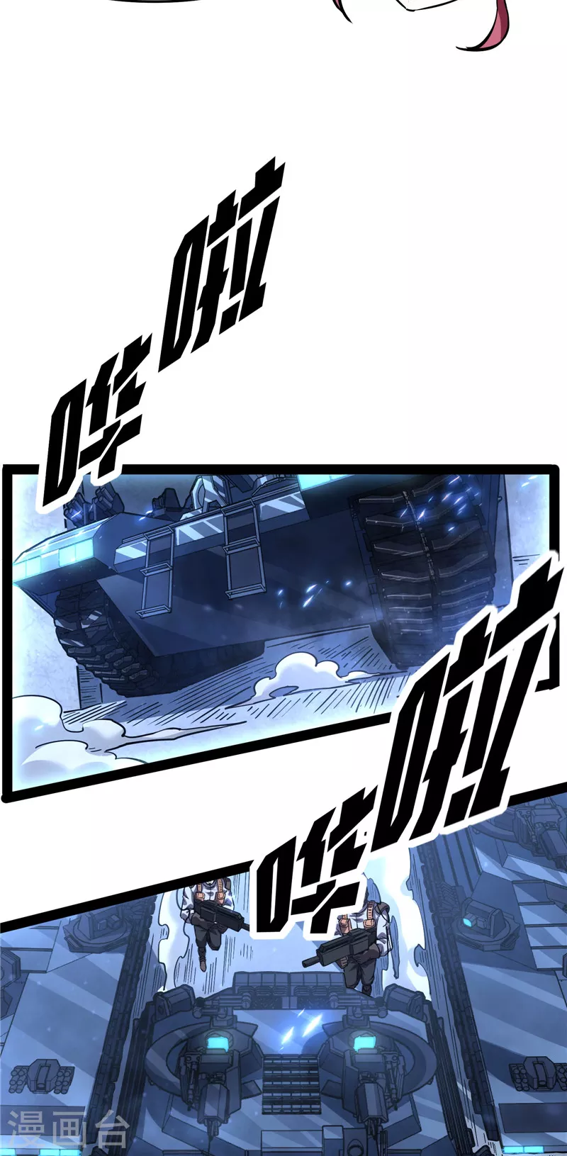 第123话 做贼心虚？杀人灭口？33