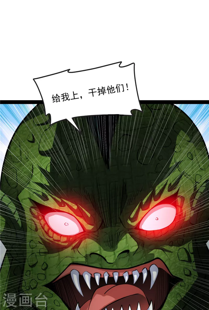 第121话 废物利用27