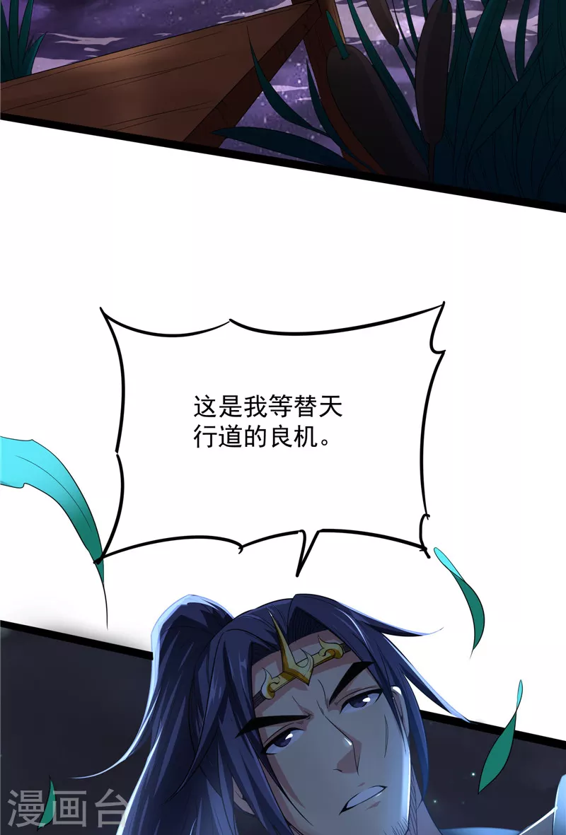 第51话 文曲星转世？73