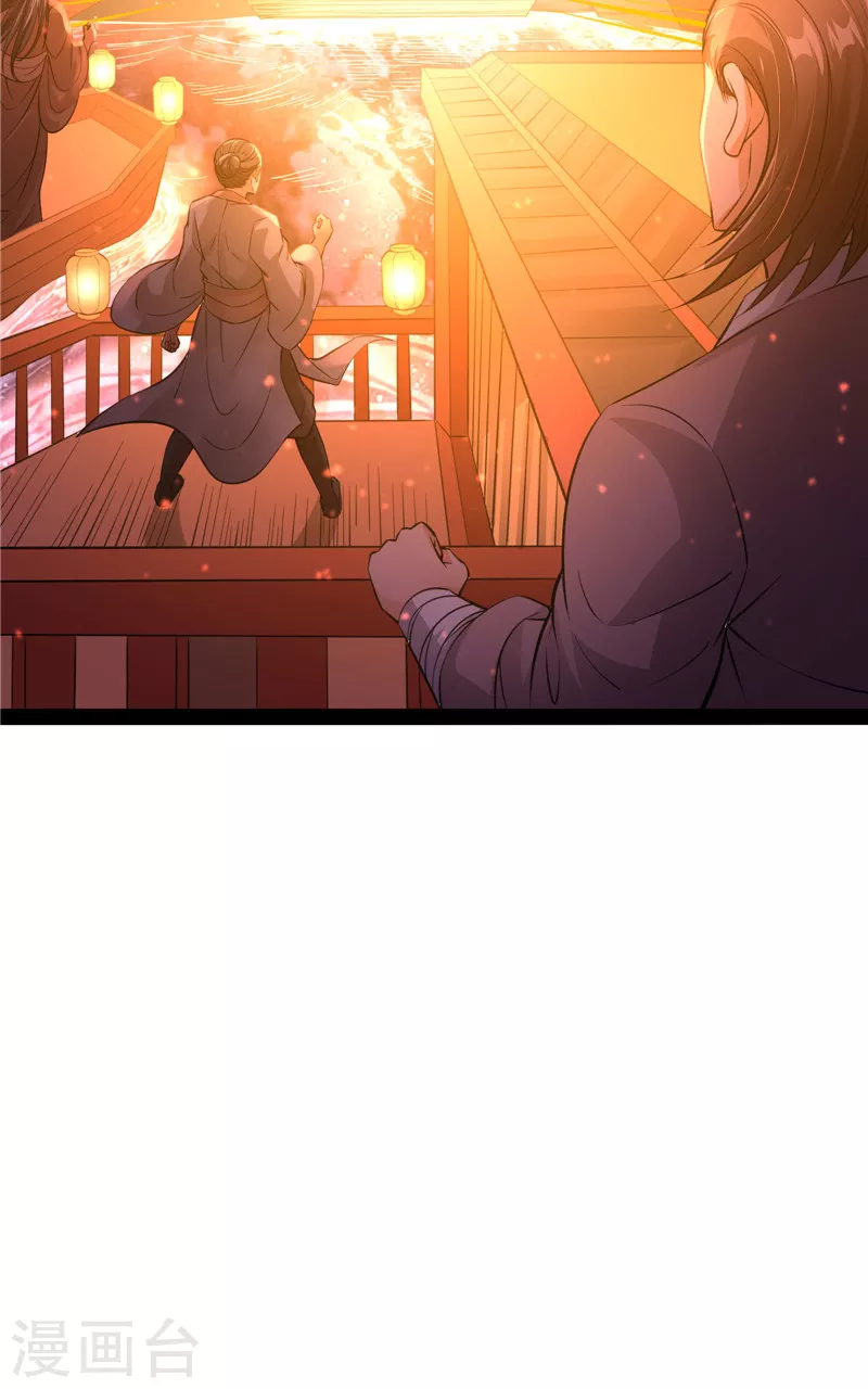 第50话 红鸾星现65