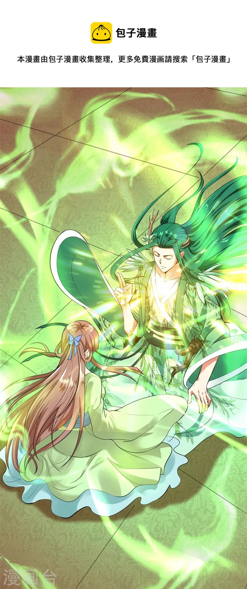 第18话 今晚月色真美8