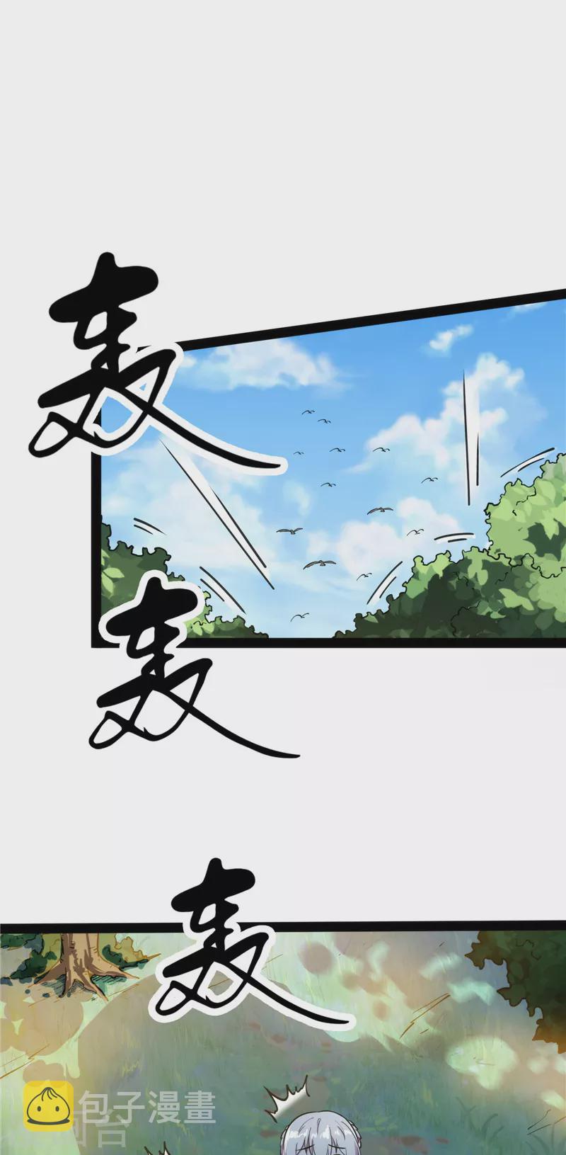第128话 血条只有52