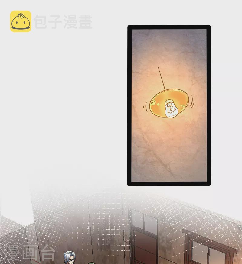 第86话 红色使者踪迹现42