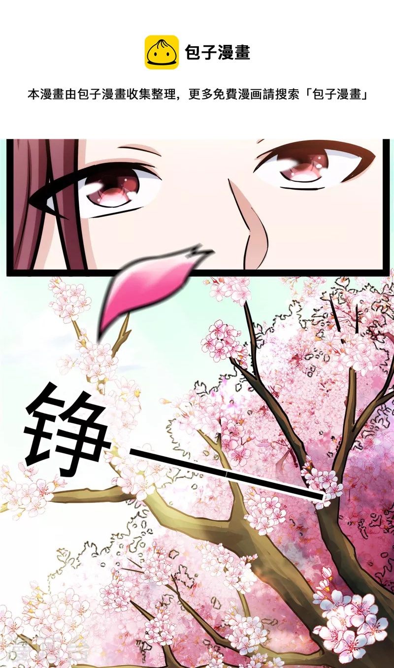 第66话 望君凯旋归56
