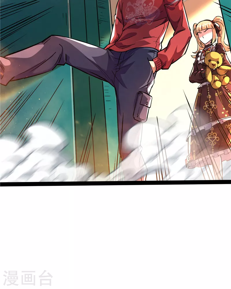 第86话 红色使者踪迹现60