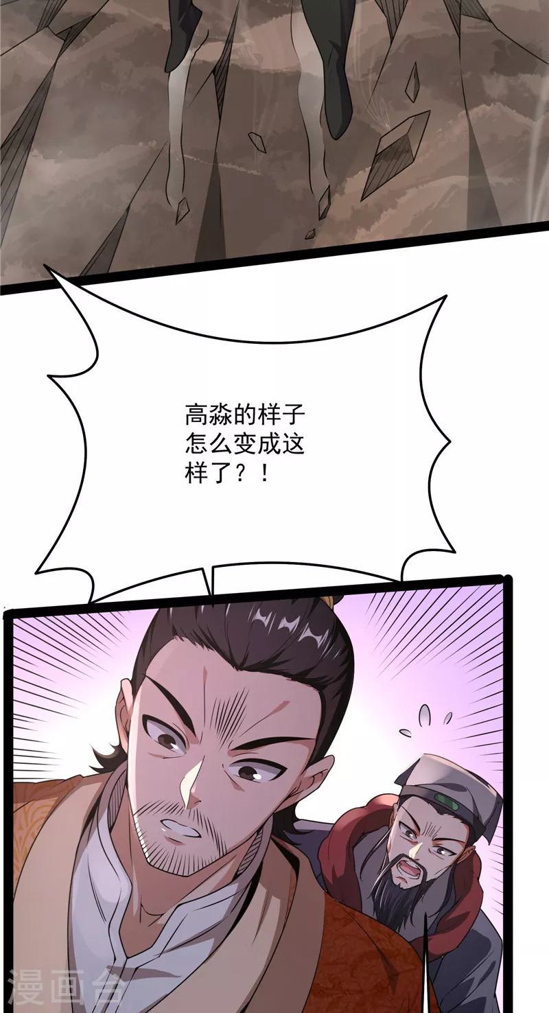 第69话 羣英战欧文3