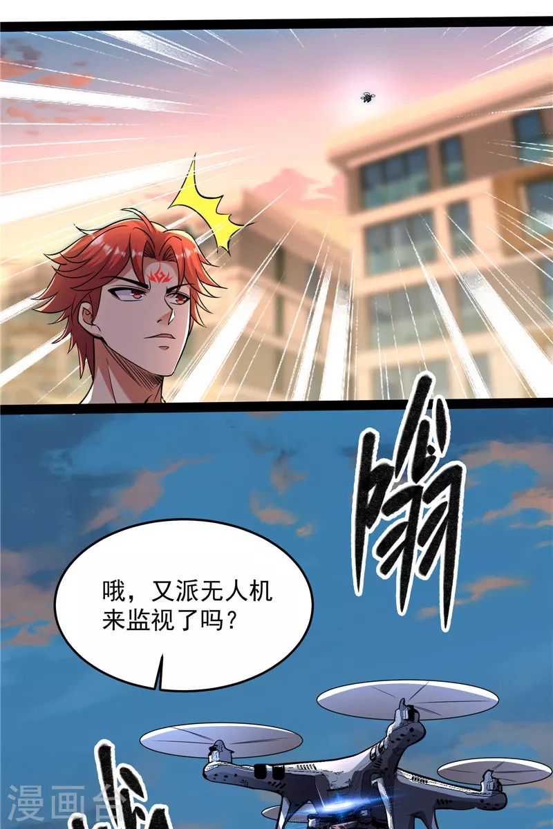 第89话 最後的五色使者13