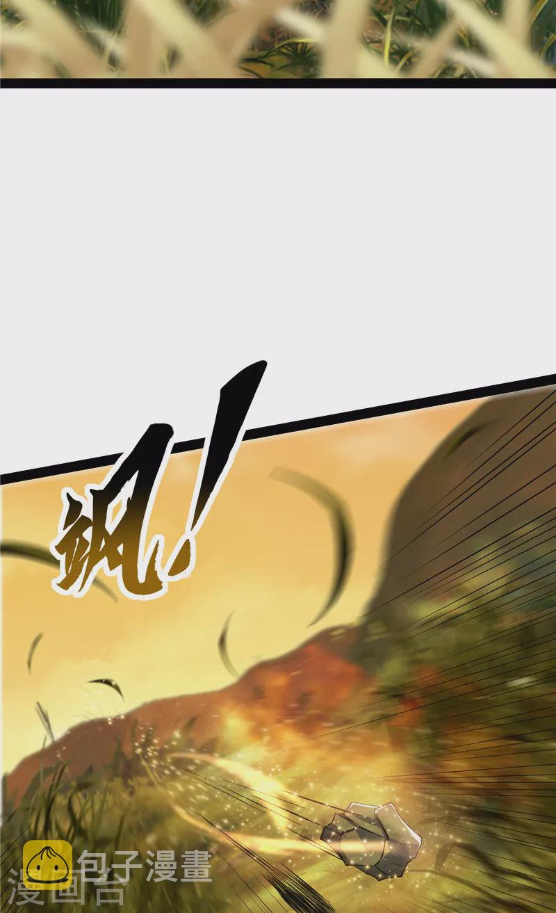 第48话 直捣黄龙灭圣莲43