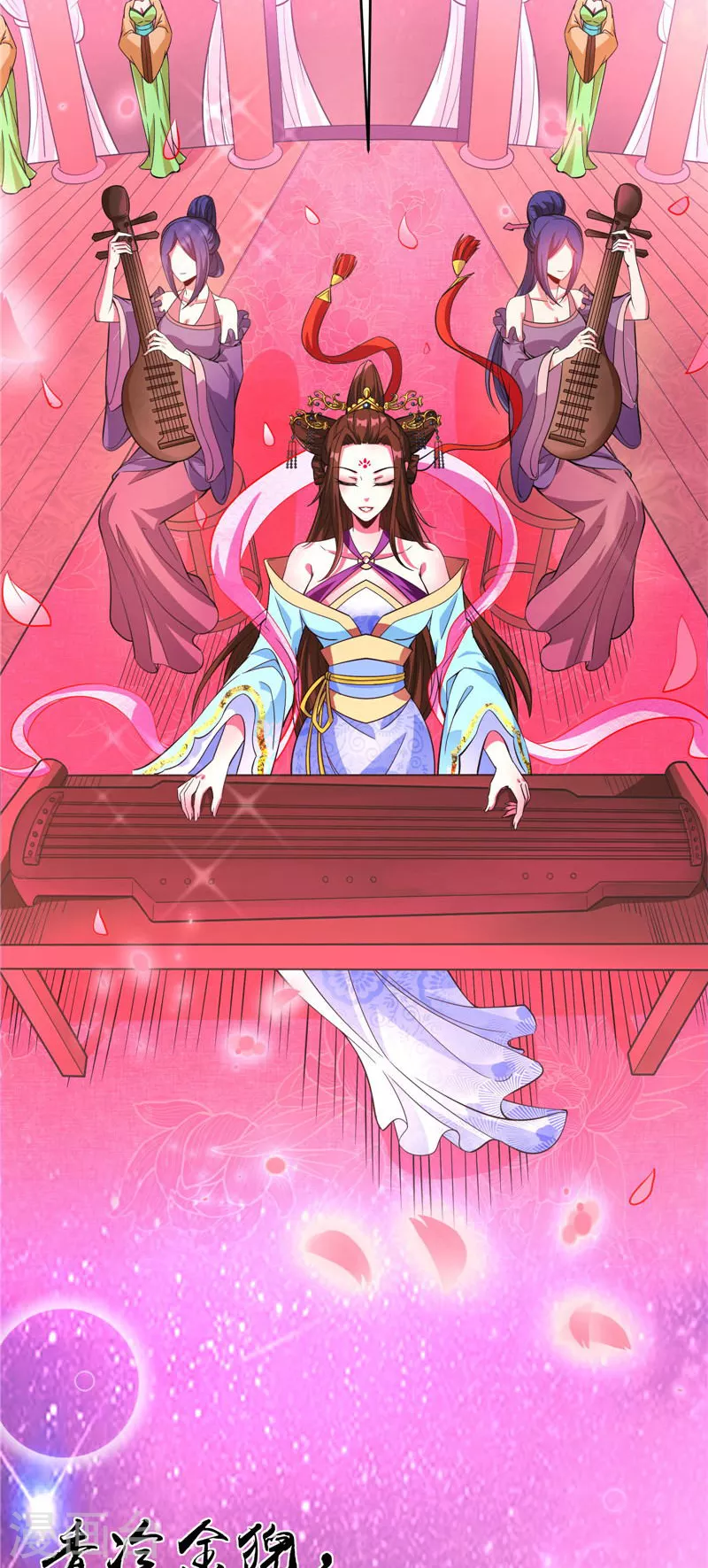 第50话 红鸾星现10