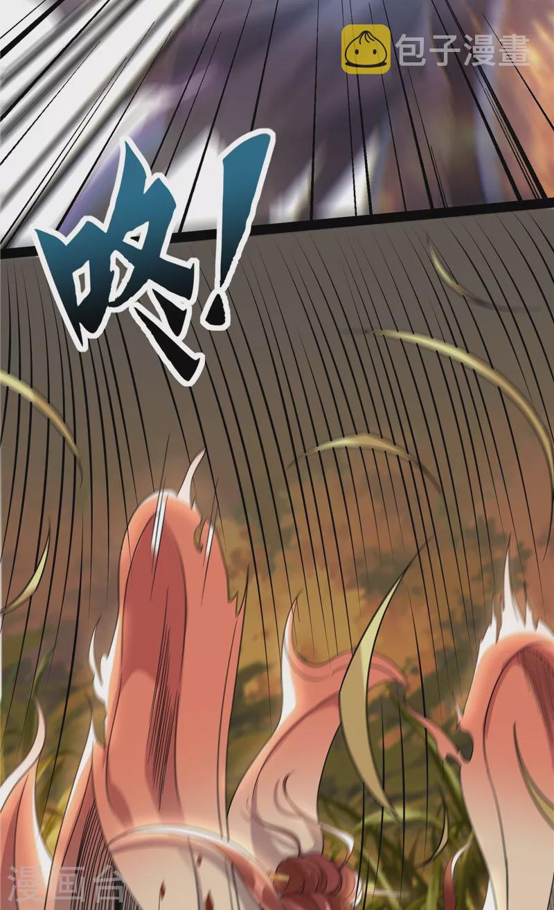 第48话 直捣黄龙灭圣莲45