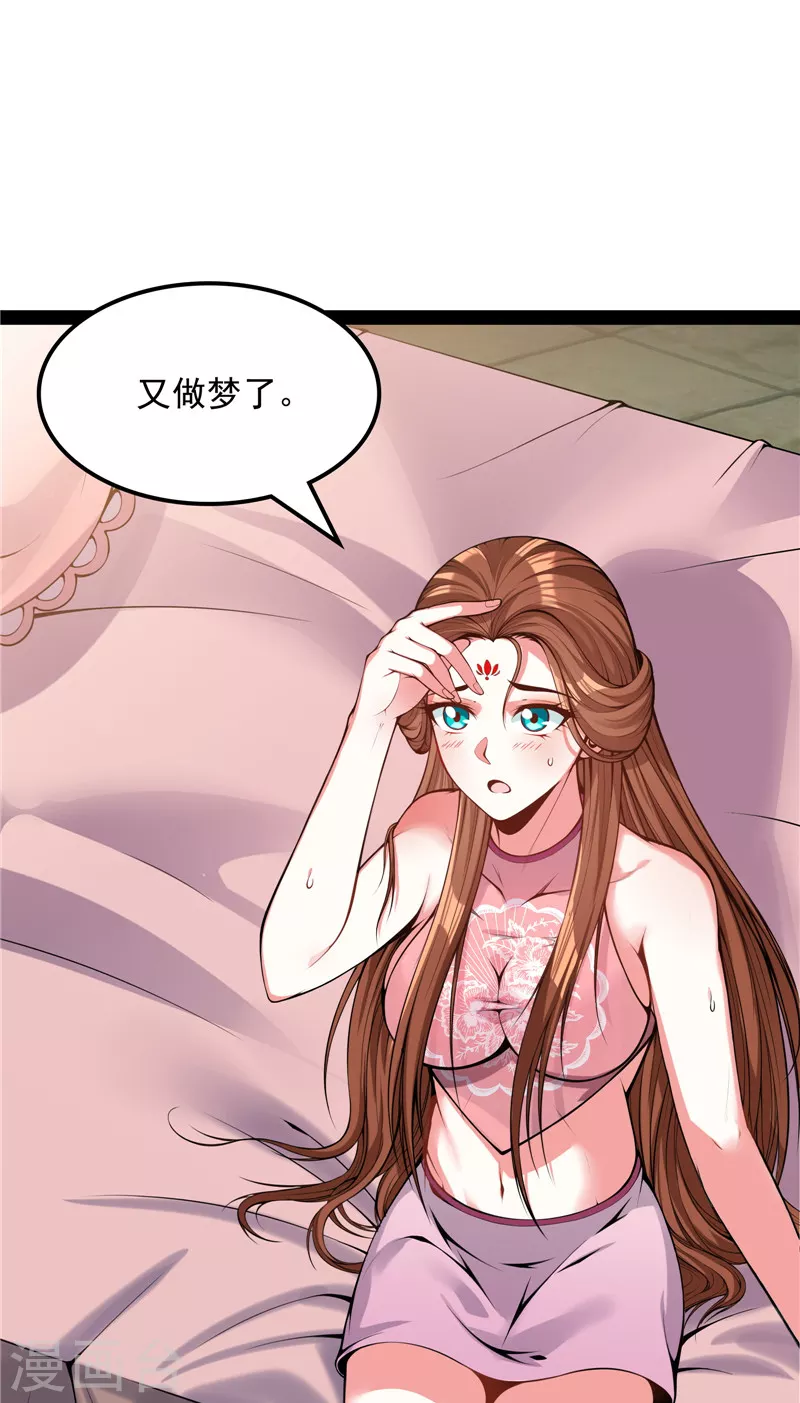 第58话 李师师明白了！7