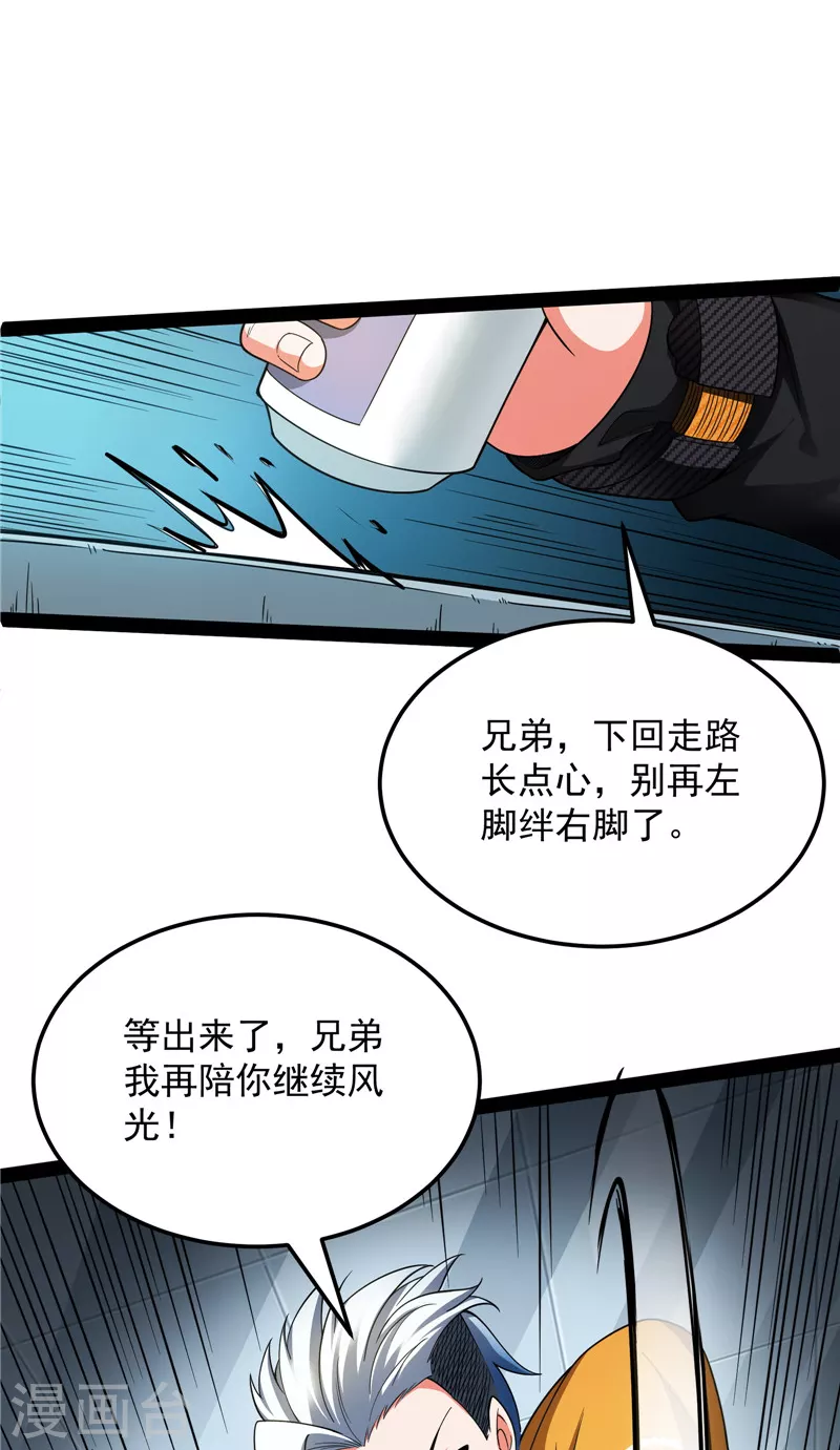 第107话 我和病娇护士独处一间8
