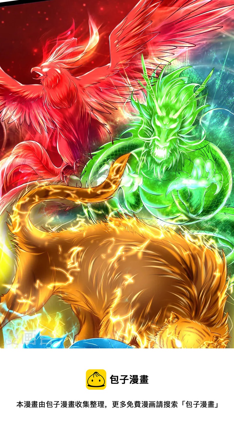 第5话 高淼的完全形态与任务小队团灭40