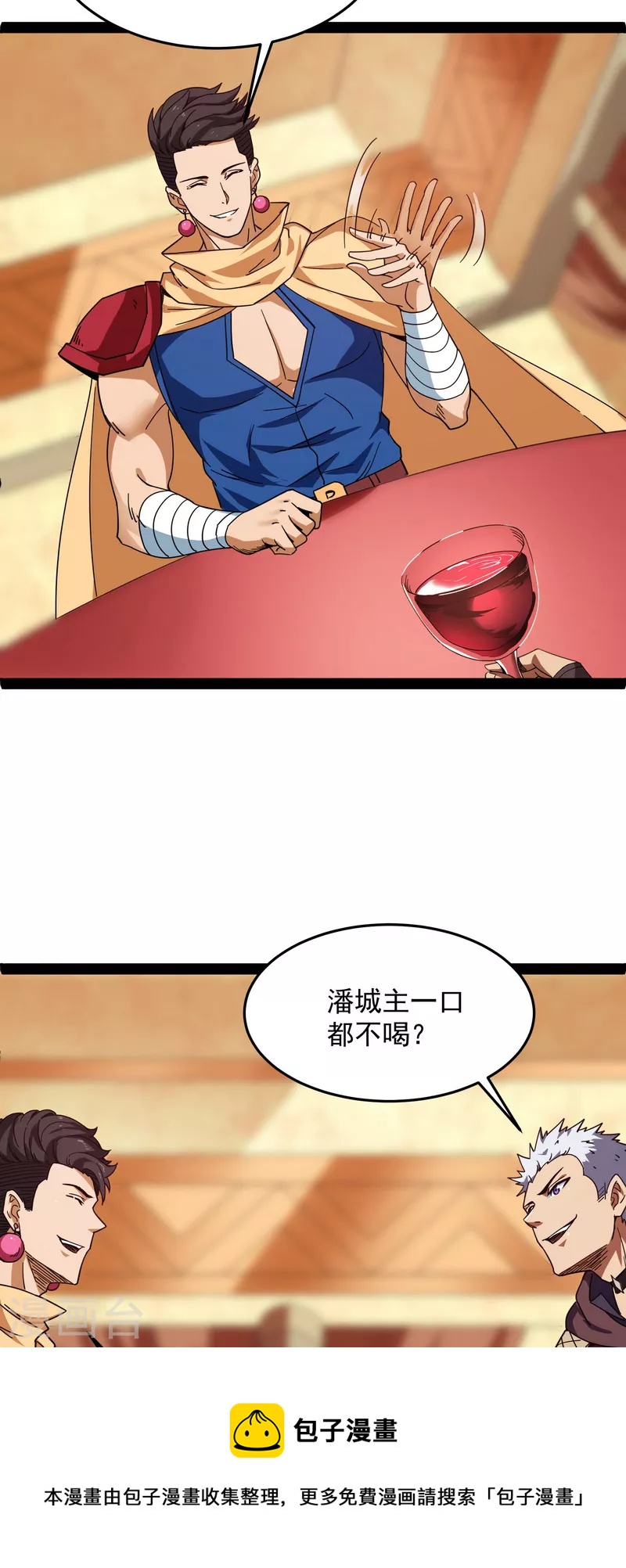 第2话 比主角更主角的电影龙套28