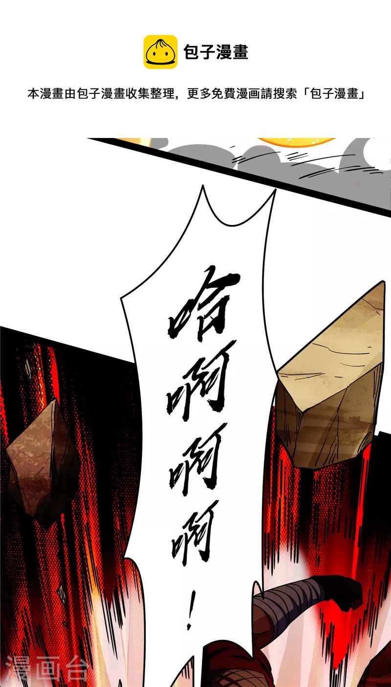 第69话 羣英战欧文80