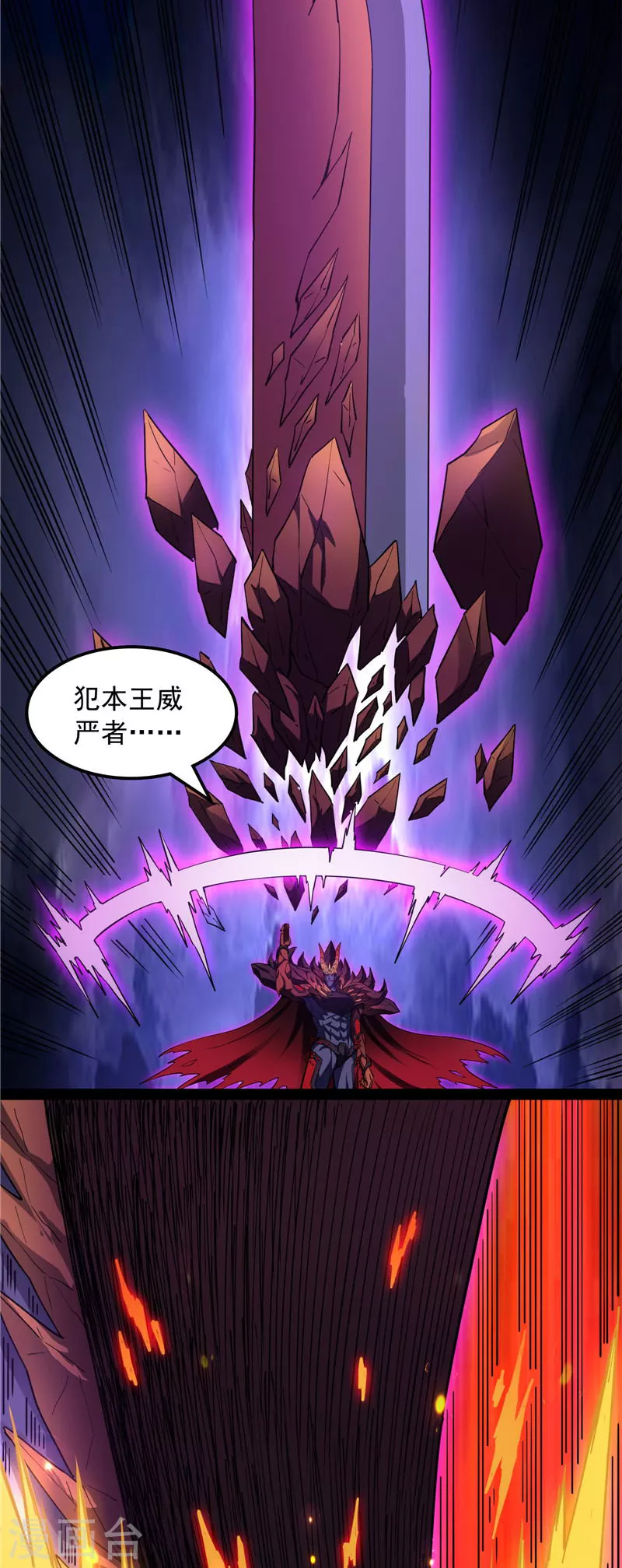 第23话 洗白强一倍38