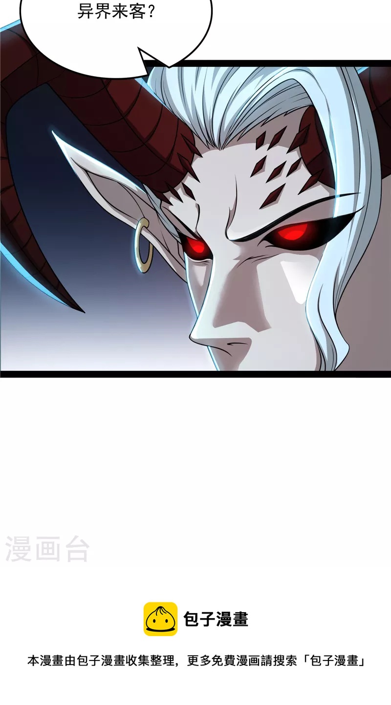 第33话 兄弟齐心抗鬼帝65