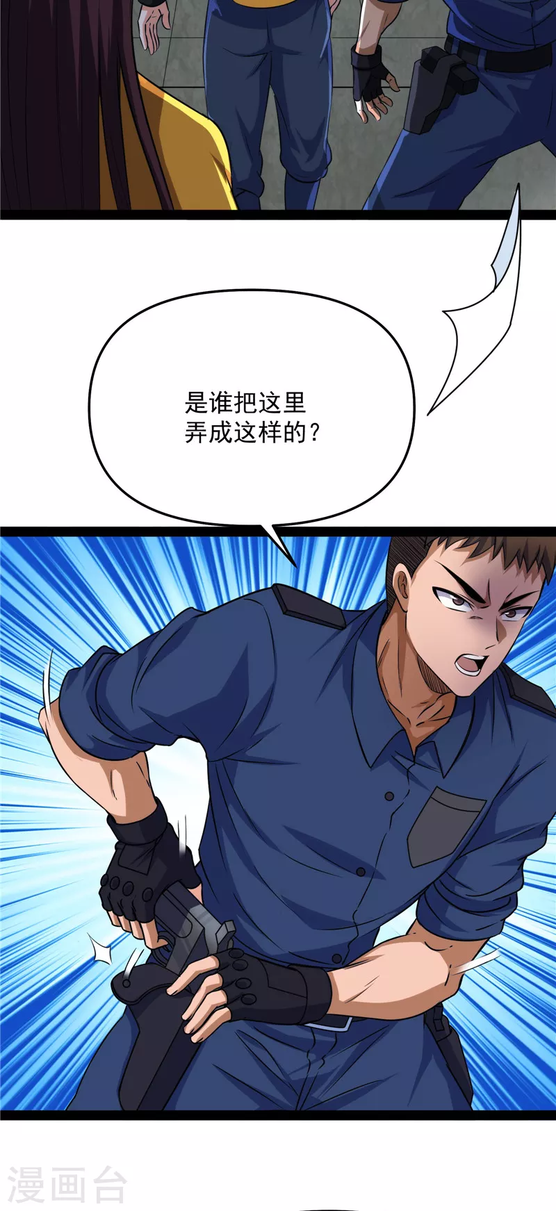 第111话 完了，芭比Q啦30
