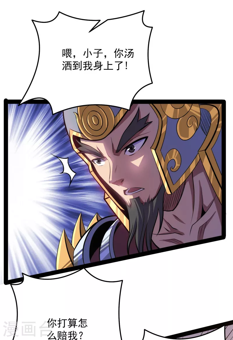 第85话 武打明星——影后姬秀56