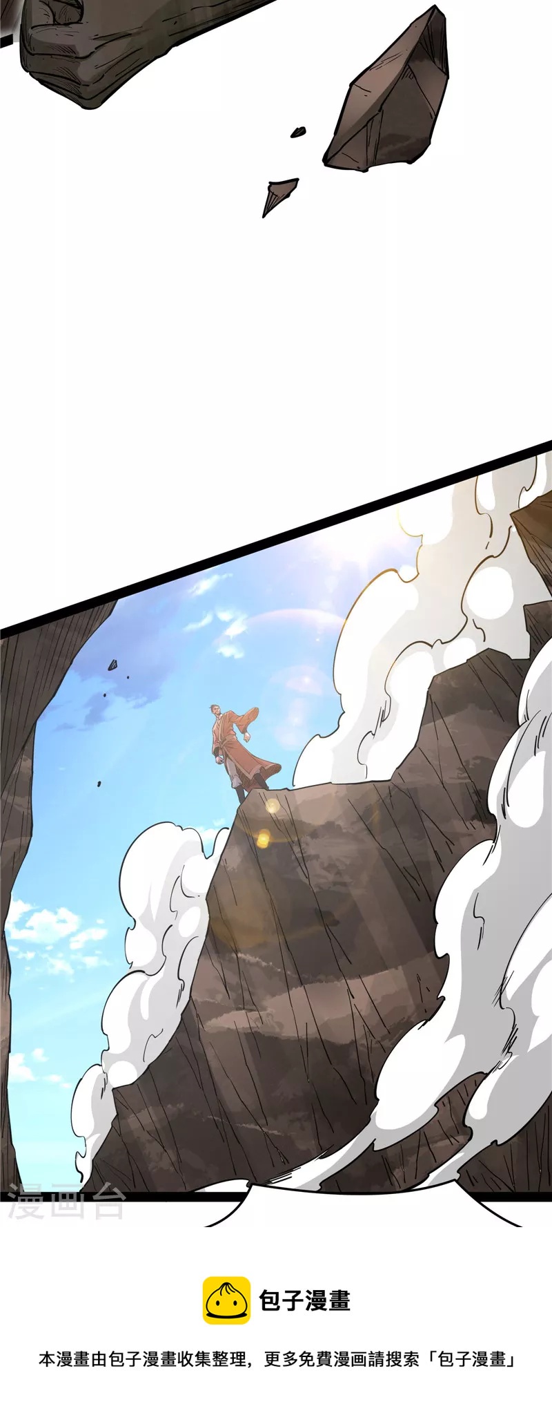 第67话 李师师的天命任务64