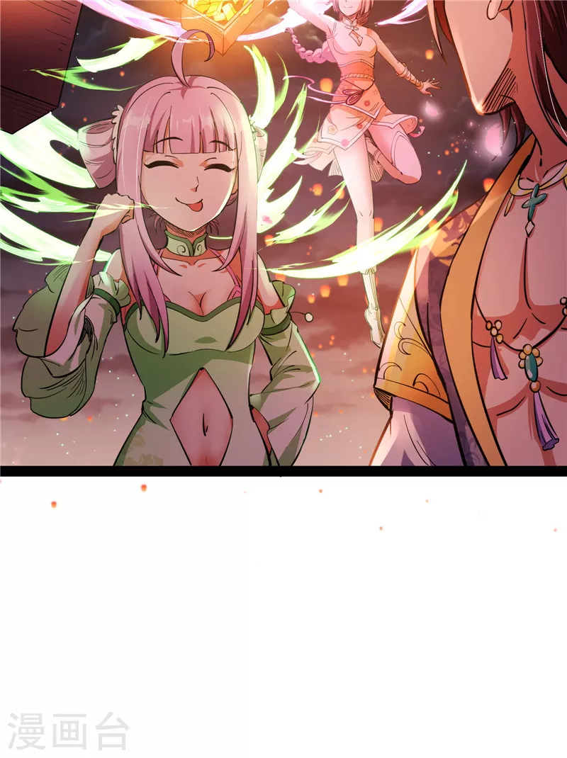 第50话 红鸾星现71