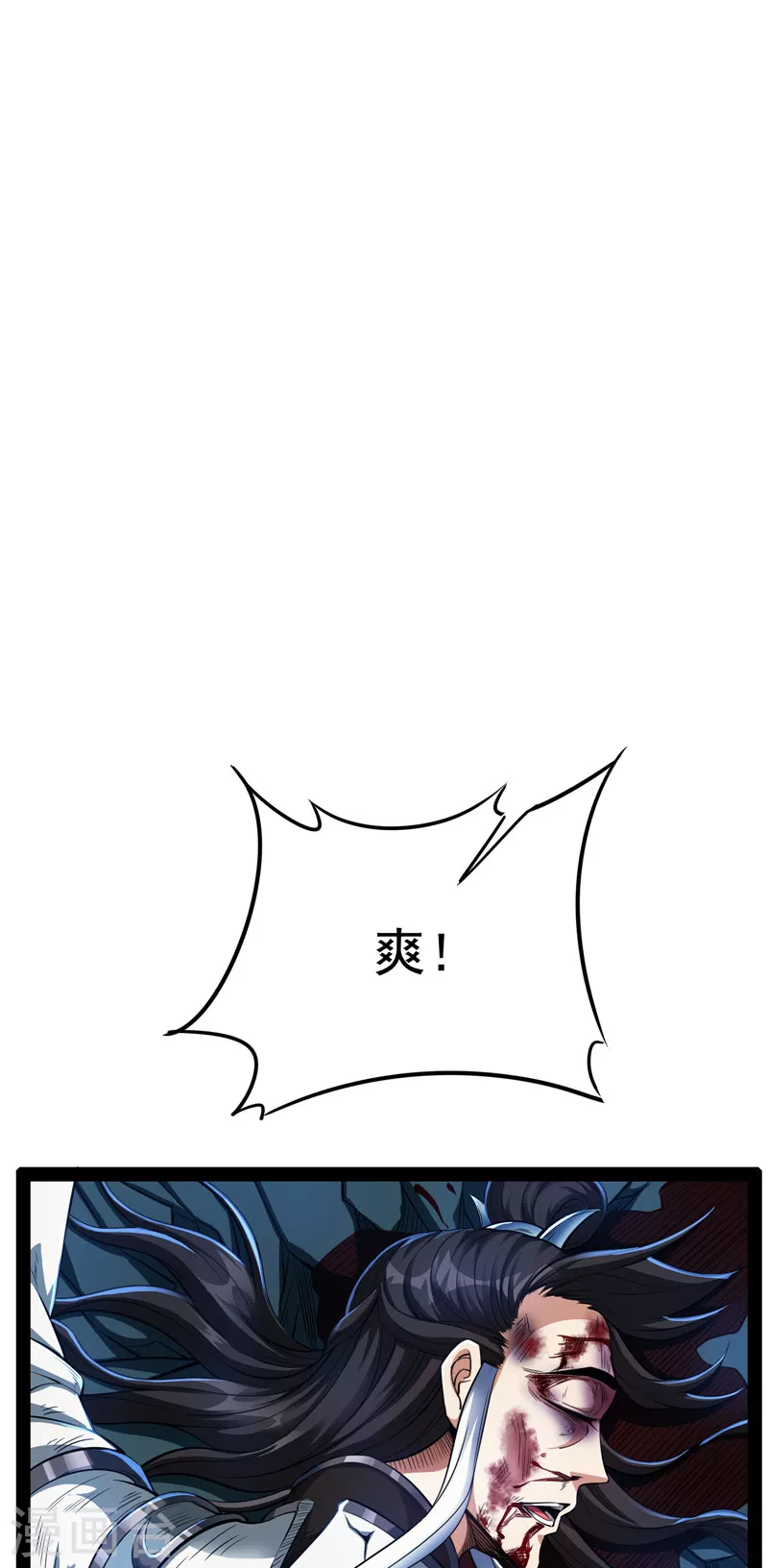 第38话 在下诸葛卧龙2