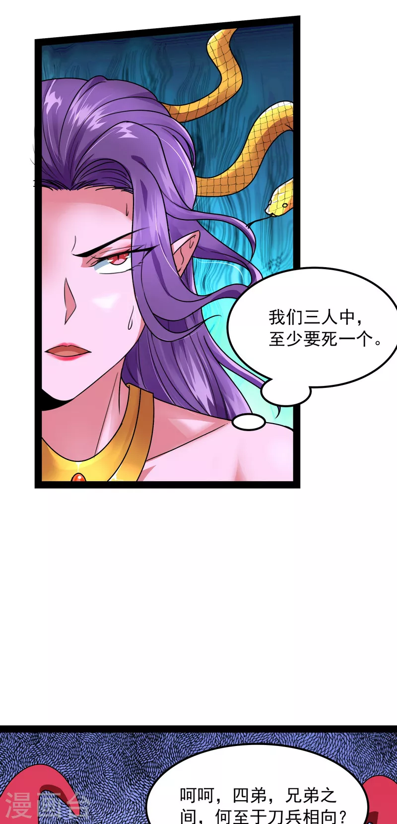 第13话 小倩：树妖今天怎麽这麽硬27
