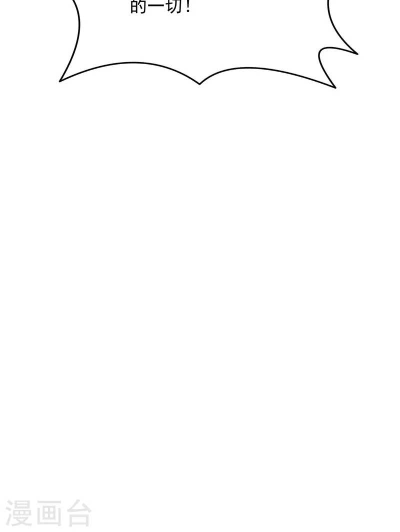 第65话 师师是我的女人70