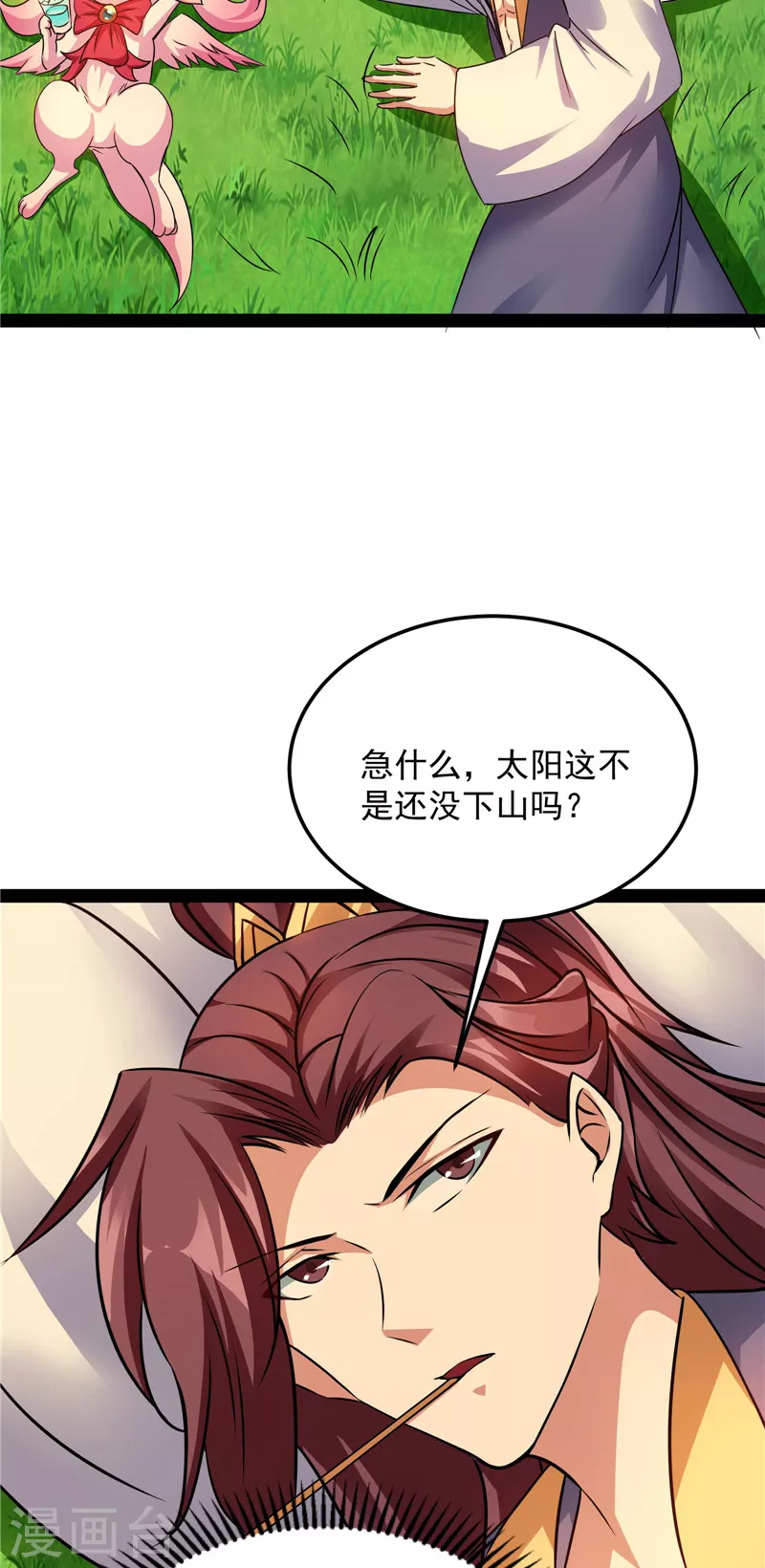 第45话 圣莲教来人53