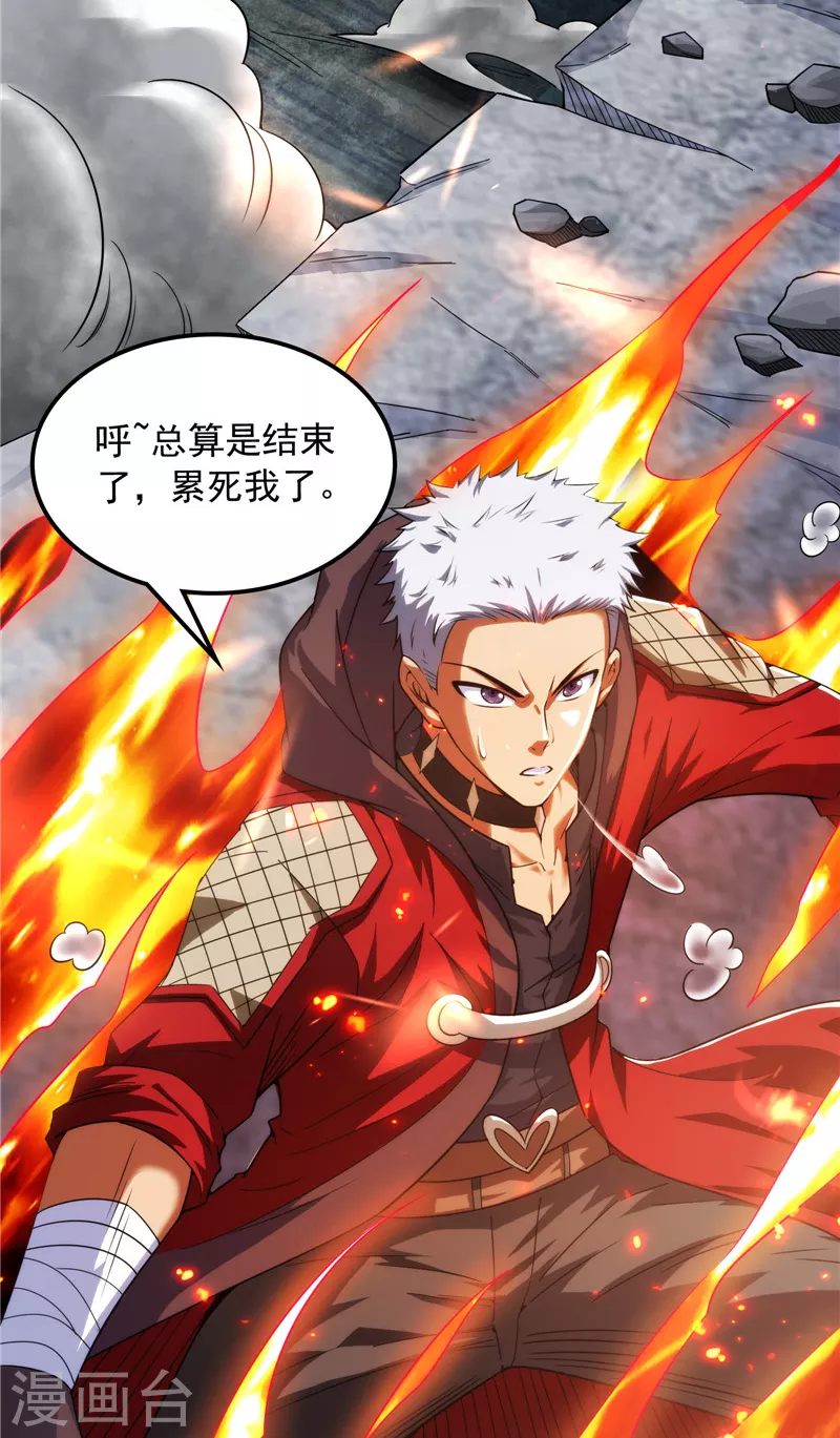 第113话 全是垃圾！49