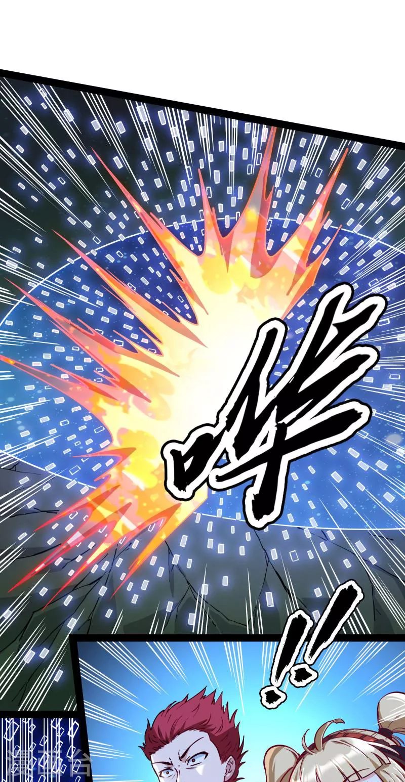 第91话 同样的招式？无效！32