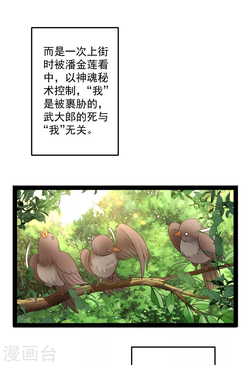 第55话 突破与人妻的赞赏7