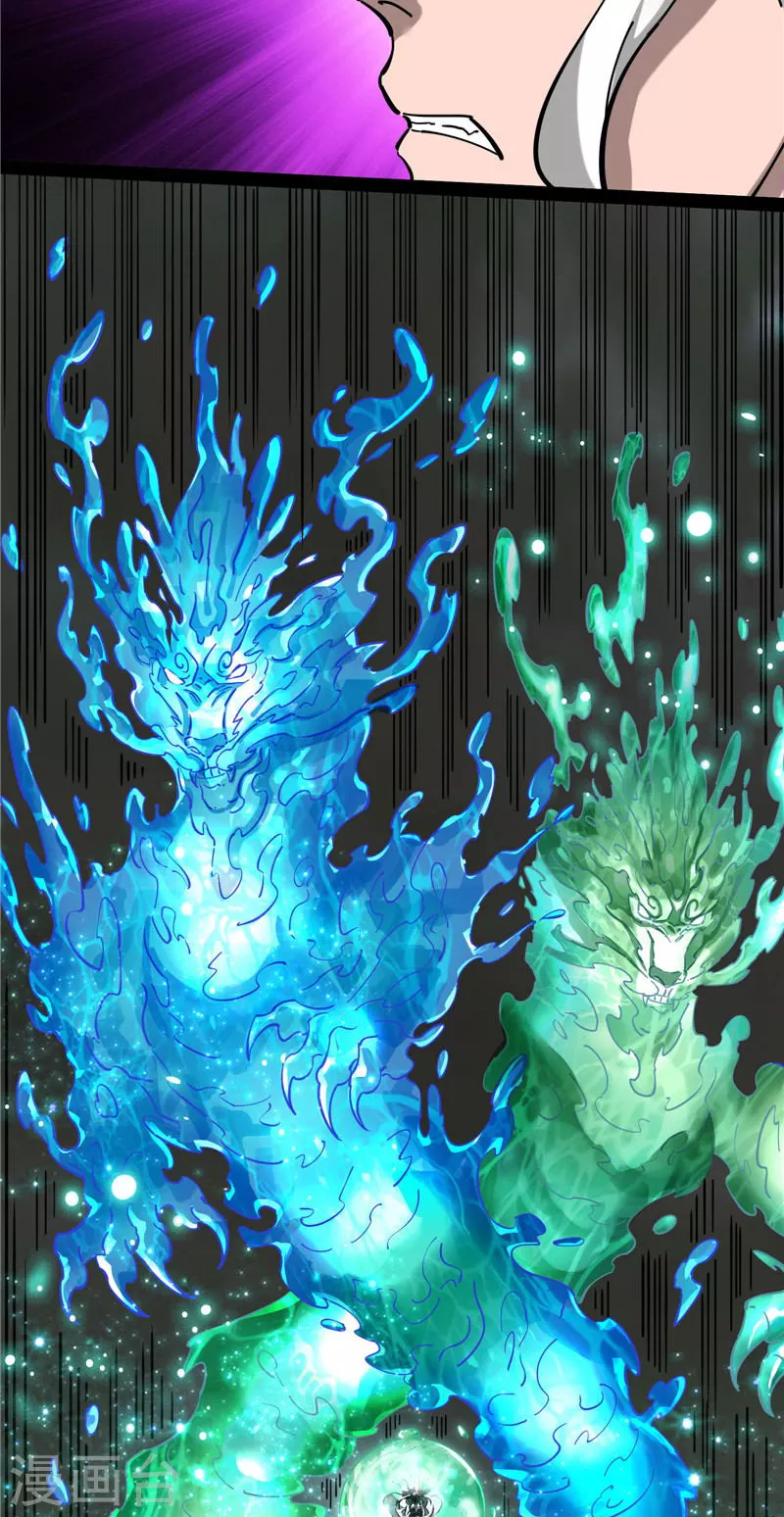 第34话 四重禁咒除酆都25