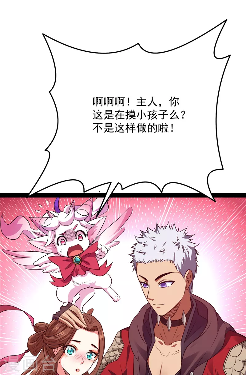 第69话 羣英战欧文17