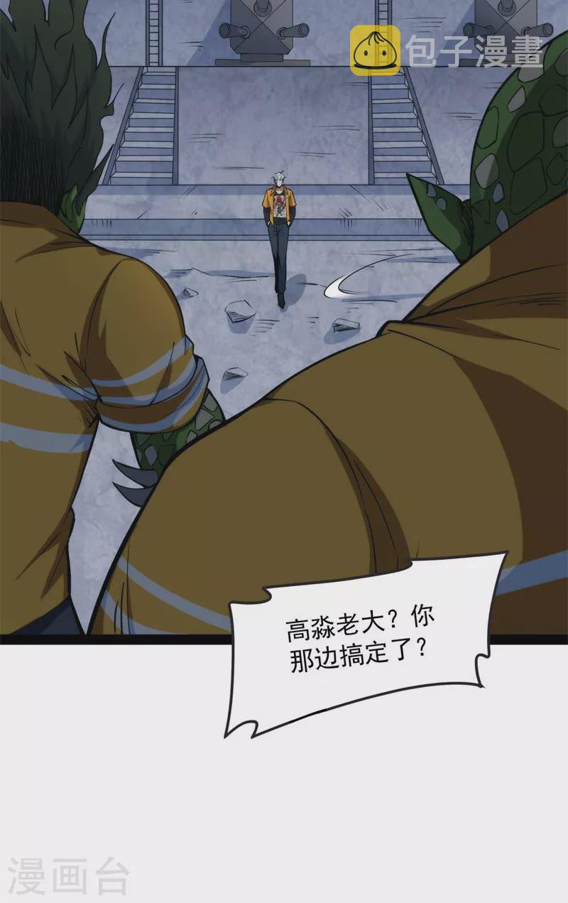 第120话 暗度陈仓，直捣黄龙55