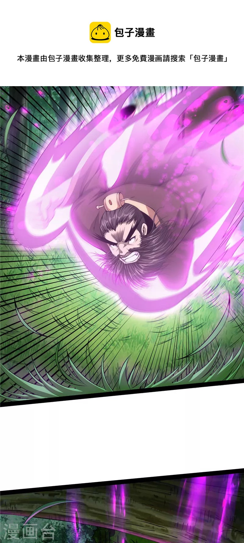 第62话 1V1男人大战？4