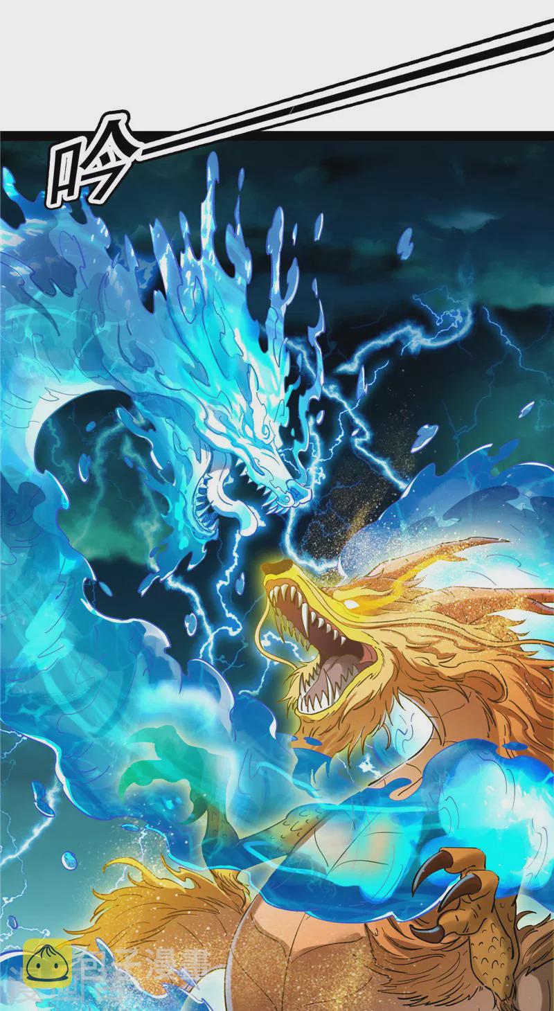 第34话 四重禁咒除酆都27