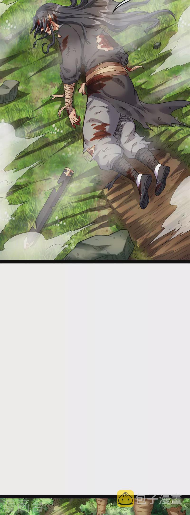 第10话 三分钟无敌时间25