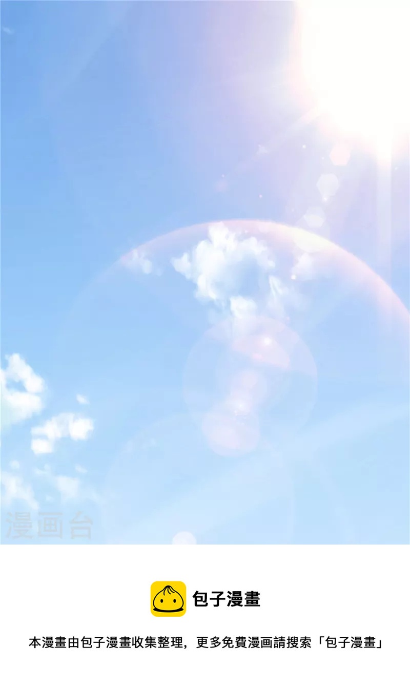 第67话 李师师的天命任务56