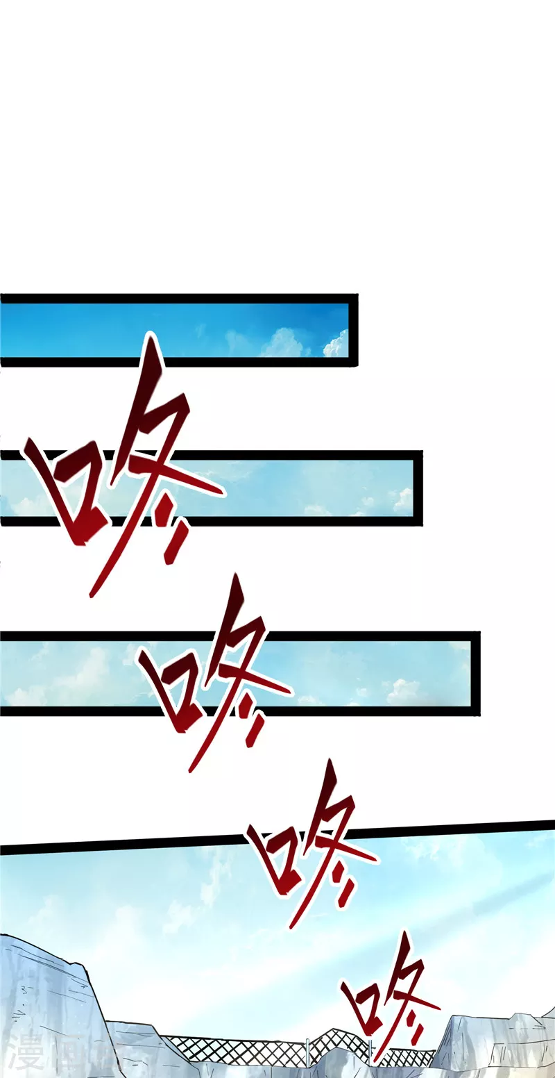 第108话 你要做我的小弟2
