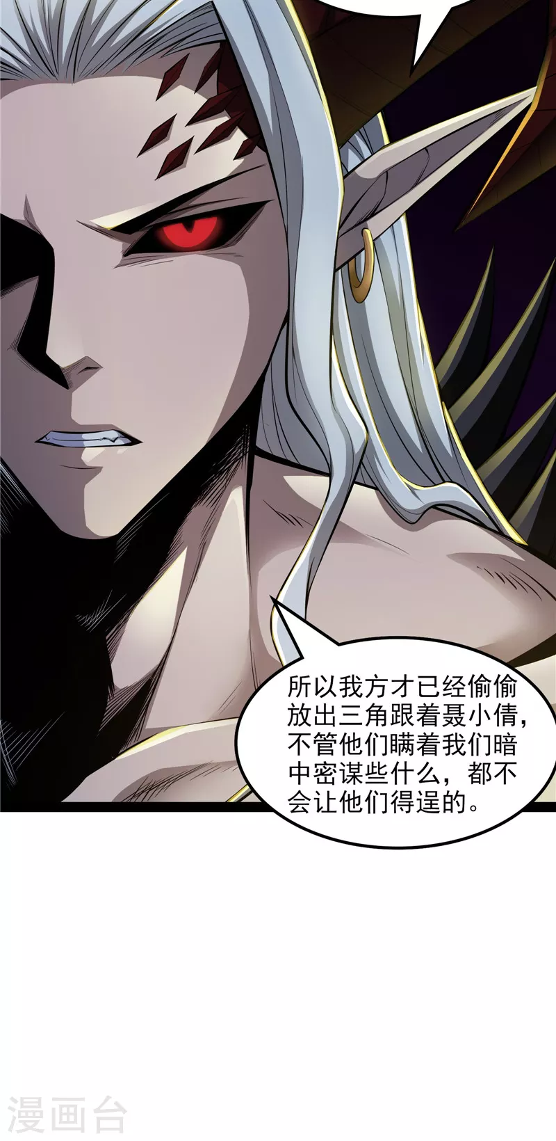第33话 兄弟齐心抗鬼帝21