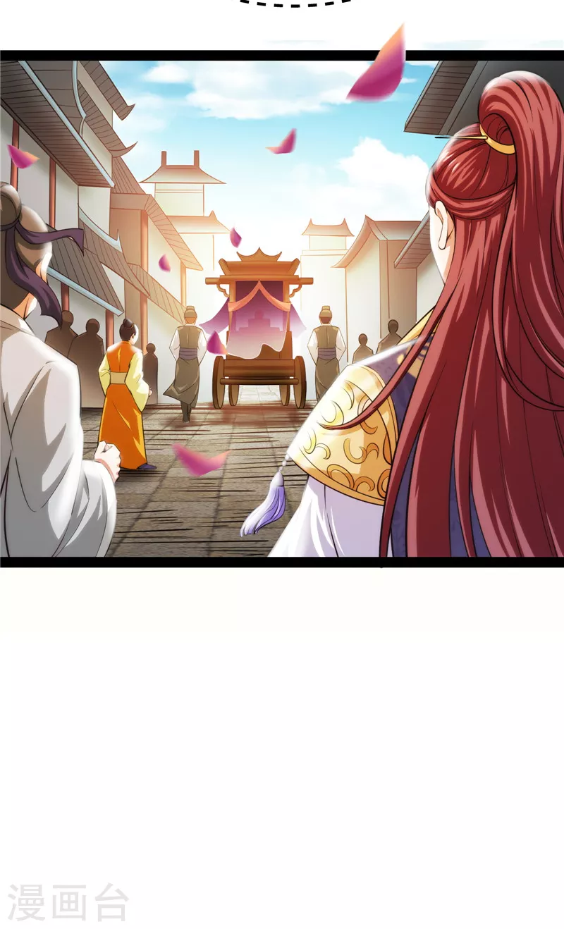 第49话 万花朝皇41