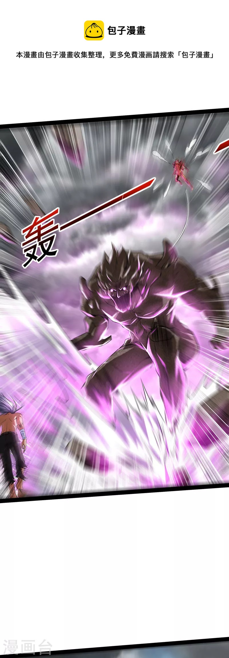 第5话 高淼的完全形态与任务小队团灭12