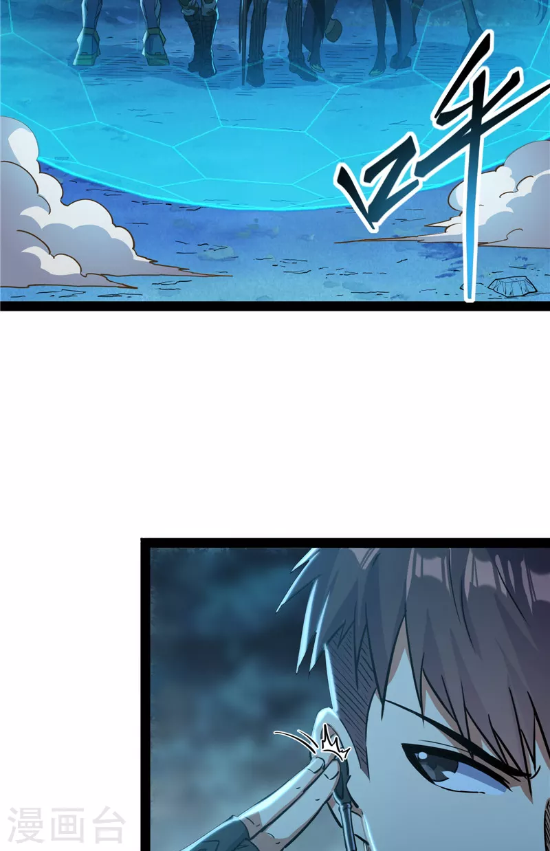 第76话 小队成双，祸福难料18