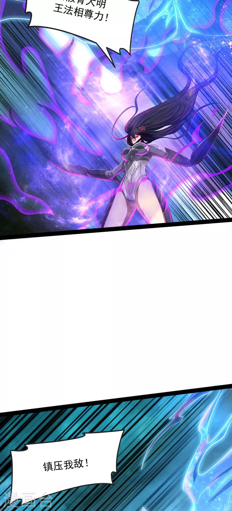 第5话 高淼的完全形态与任务小队团灭27